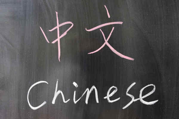 Langue chinoise