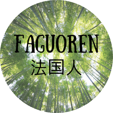 Logo Faguoren